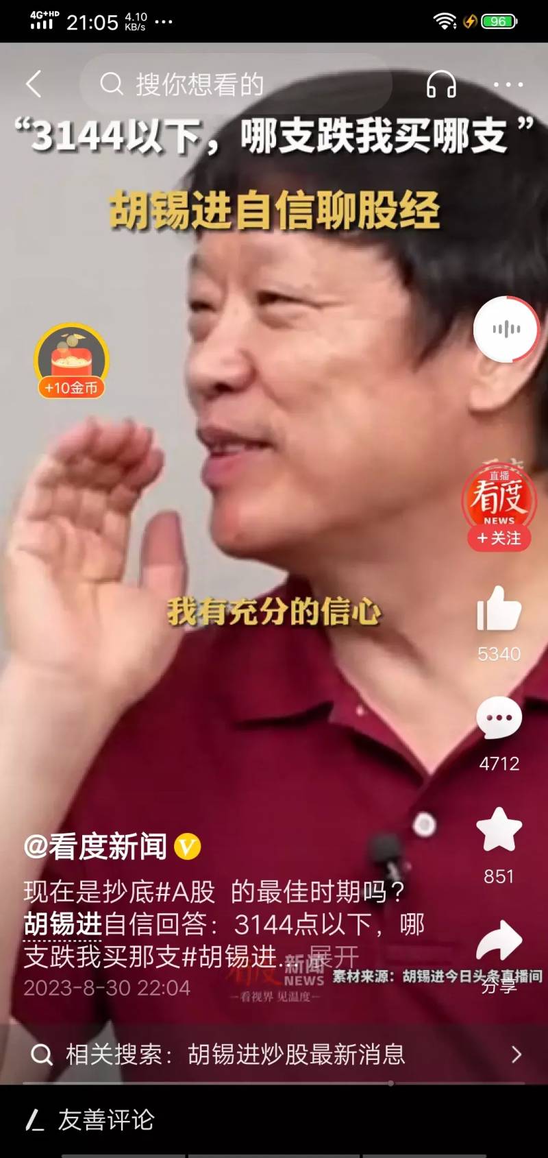 中国核电股票为什么不涨？