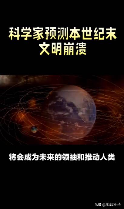 科学家:本世纪末将重置人口数量!真的会发生吗?？