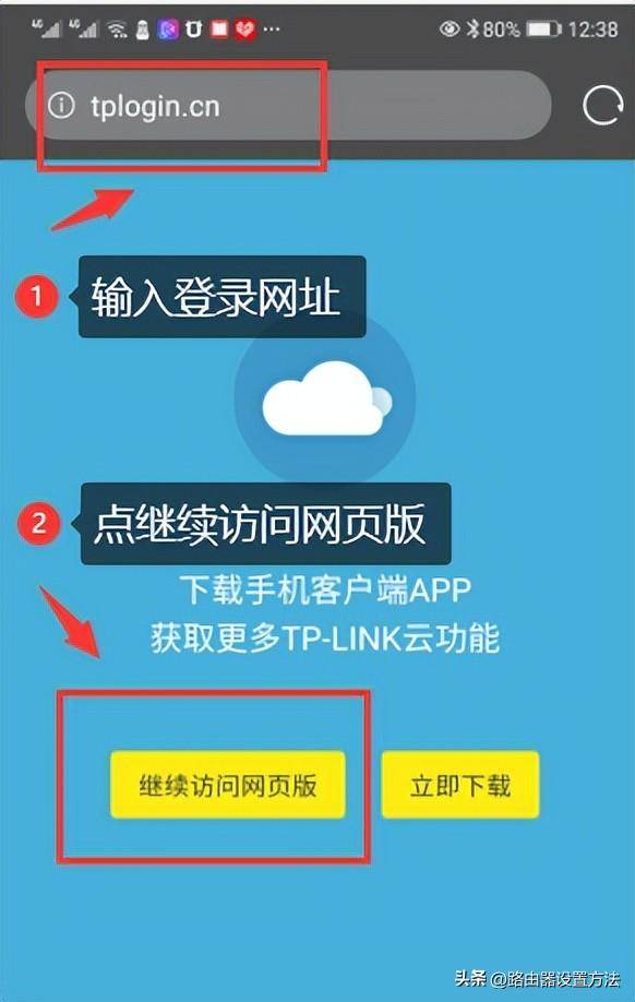 普联无线路由器怎么重新设置？