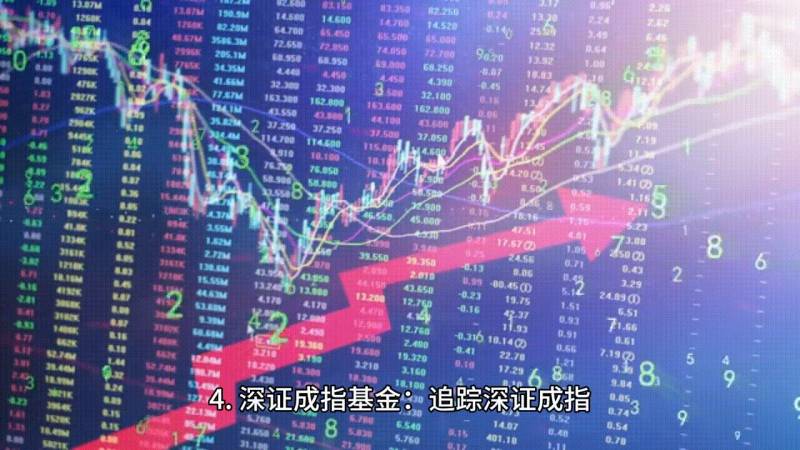 上海基金和开放式基金有什么区别？