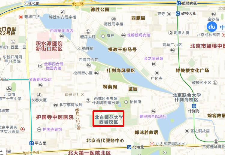 上海辅仁大学现在叫什么？