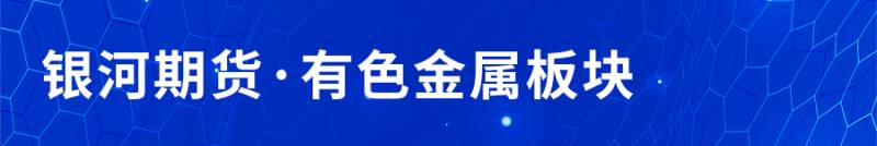 美联储今年不加息对期货影响吗？