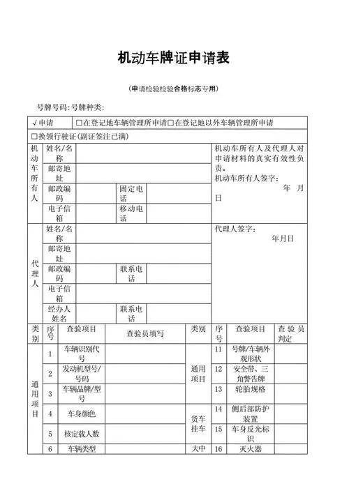 上线检车都需要多少钱？