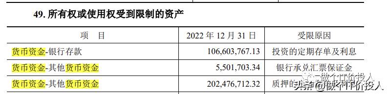 永新股份是做什么的？