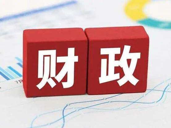 财政局是干什么的？