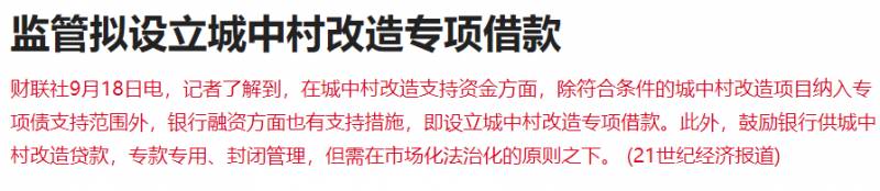 证监会回应金帝股份事件是真的吗？