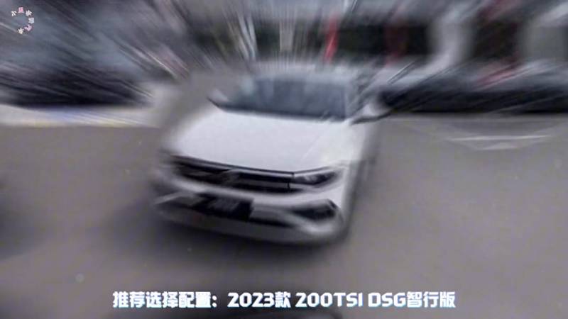 新宝来1.2t落地价多少钱？