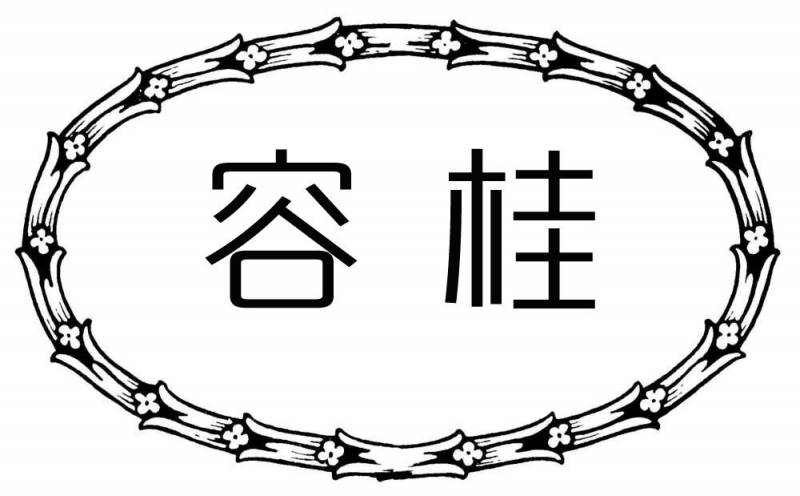 广东省佛山市顺德区有哪几个镇？