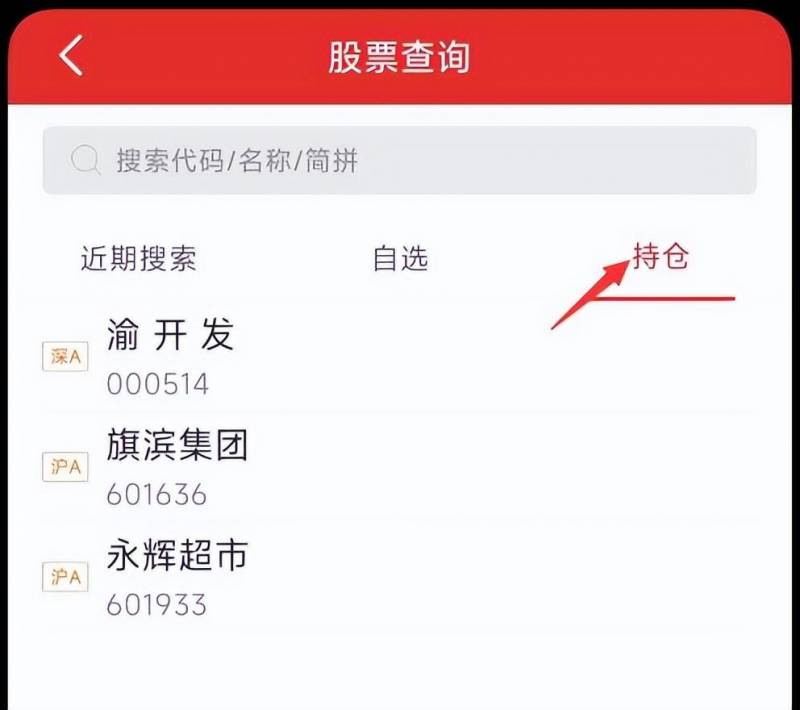 同花顺网格交易怎么设置？