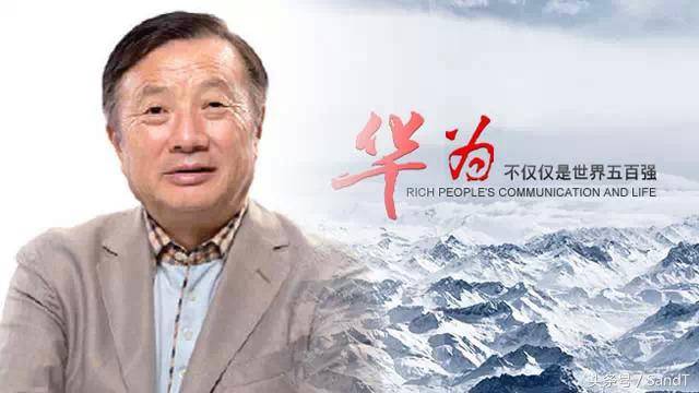 董事长和总裁哪个官大？