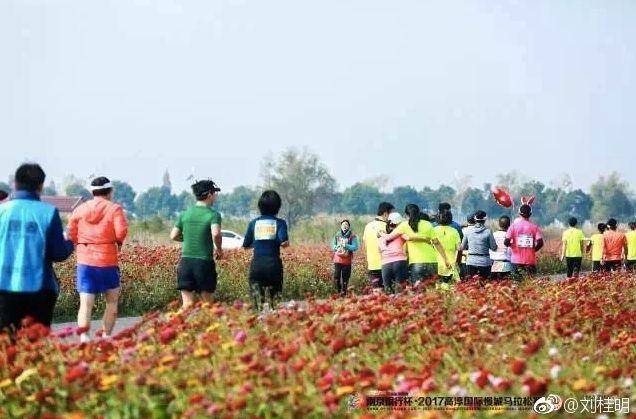 中国慢城什么意思？