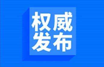 城市基础设施包括哪些内容？