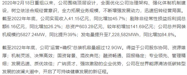 北京控股集团有限公司是国企吗？