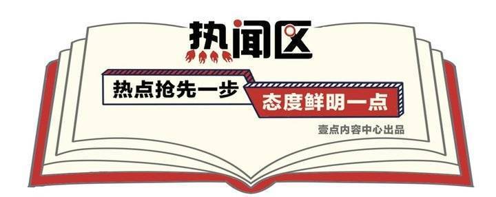 熊出没大电影累计票房破50亿是哪一集？