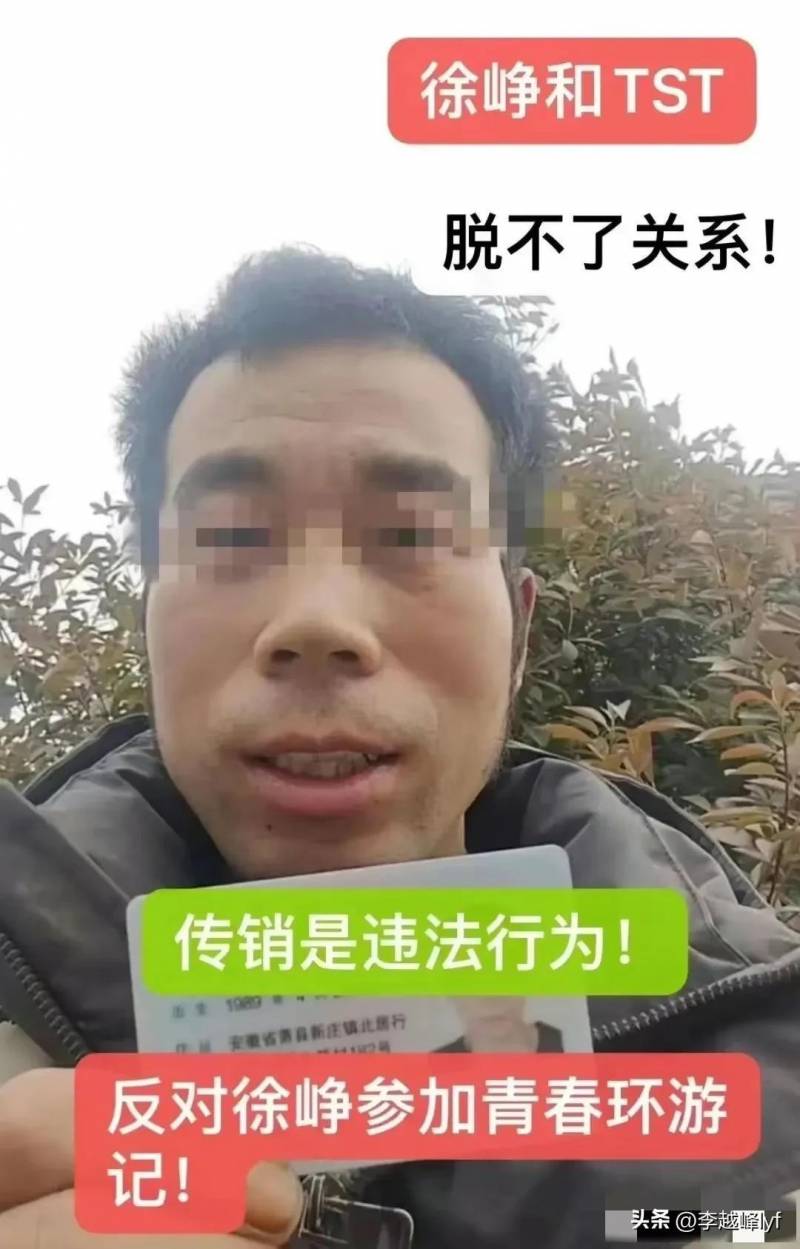 徐峥被多人实名举报结果怎么样？