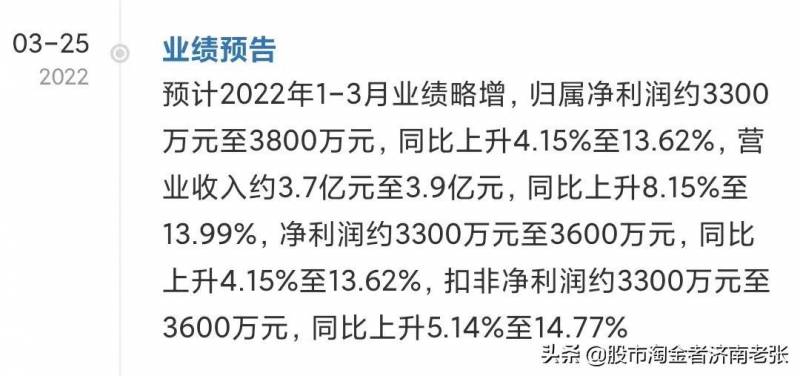 望变电气值得申购吗？