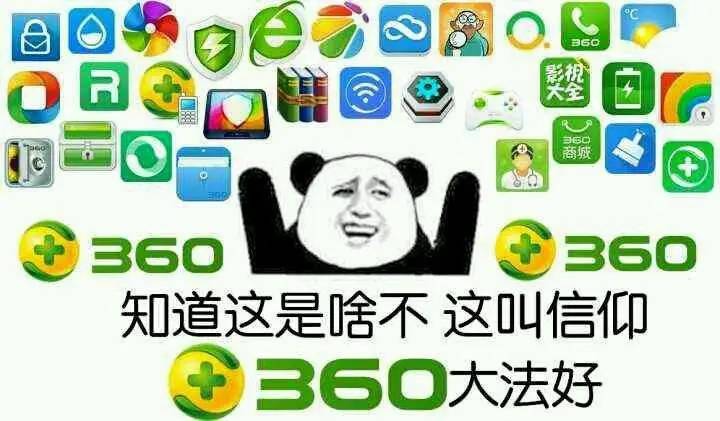 360新闻怎么卸载？