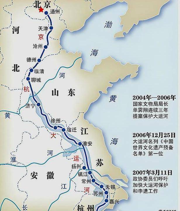 京杭高铁经过哪些城市？