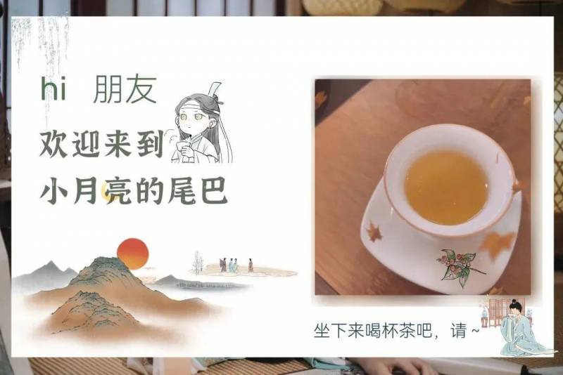 岩茶属于什么茶？