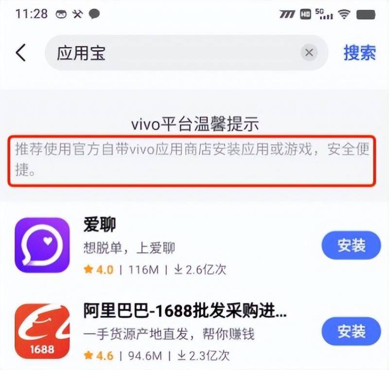 腾讯起诉vivo谁赢了？