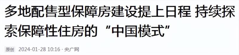 楼市传来大消息房价真的要降了吗？