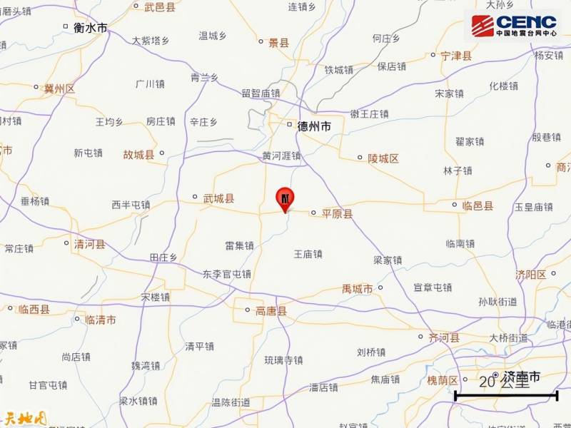 中国地震网今天发生地震最新消息4点33分哪里地震了？