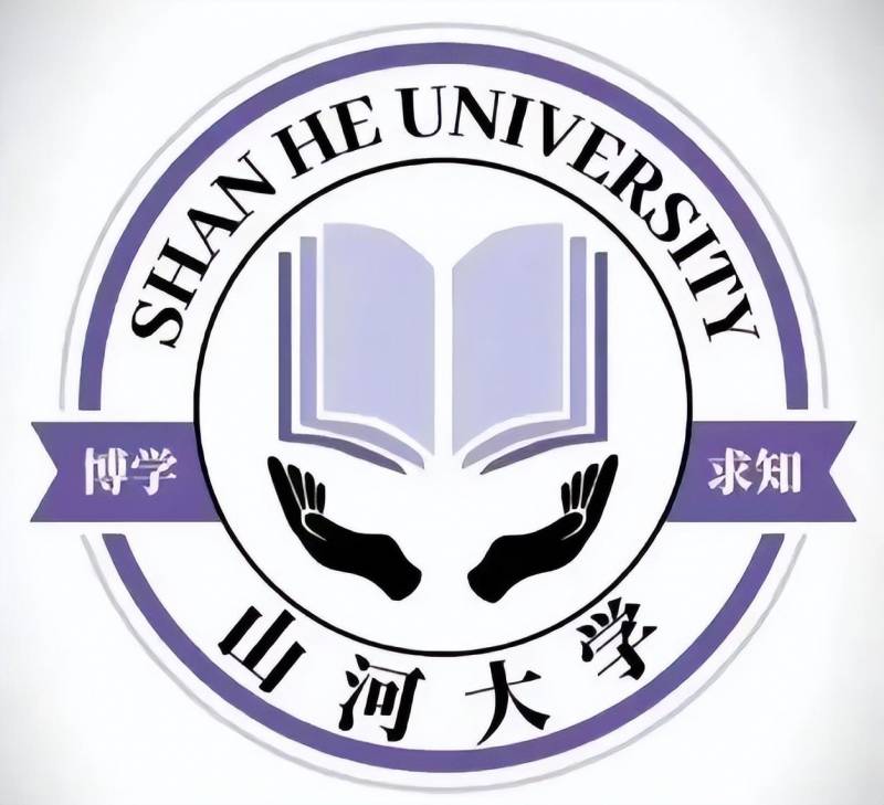 中国山河大学在哪？