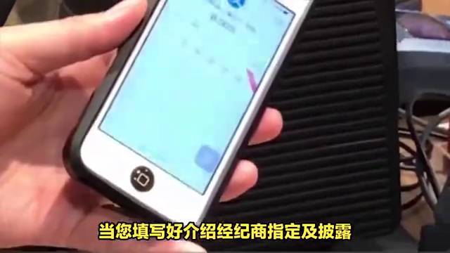 披露是什么意思？