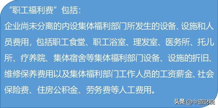 车间管理人员工资属于什么费用？