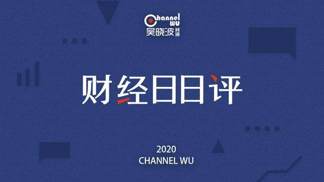 马云将从软银董事会辞职是真的吗？