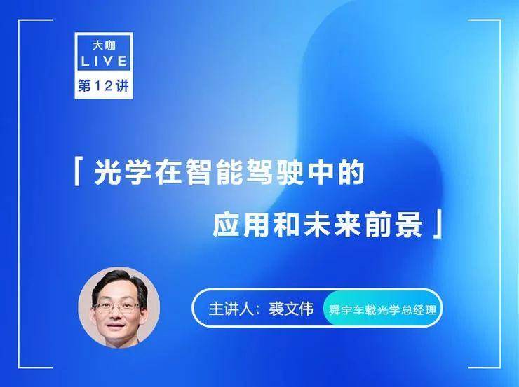 舜宇智能光学技术有限公司怎么样？