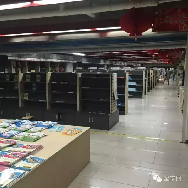 北京望京商业中心还有图书馆吗？