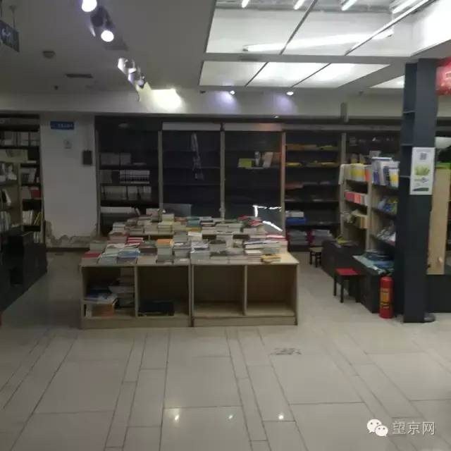 北京望京商业中心还有图书馆吗？