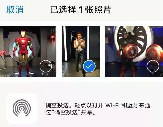 来自iPhone的隔空投送失败，原因及解决办法解析