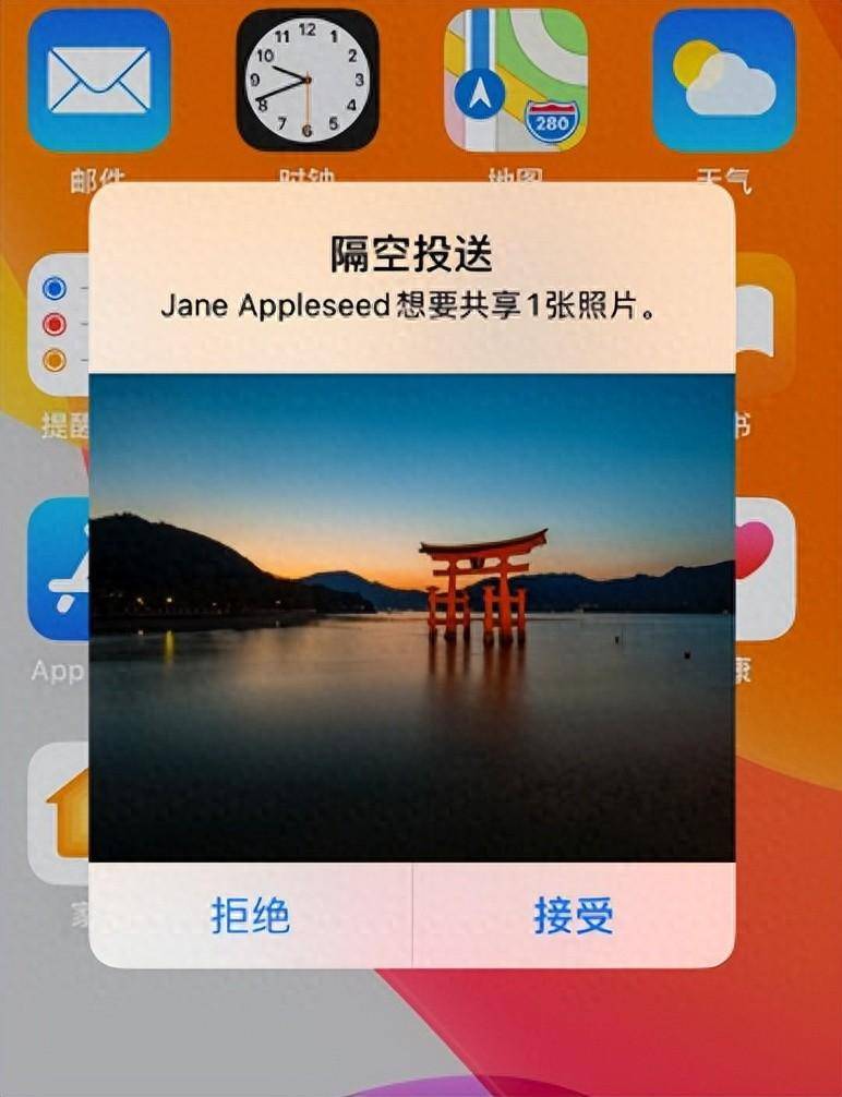 来自iPhone的隔空投送失败，原因及解决办法解析