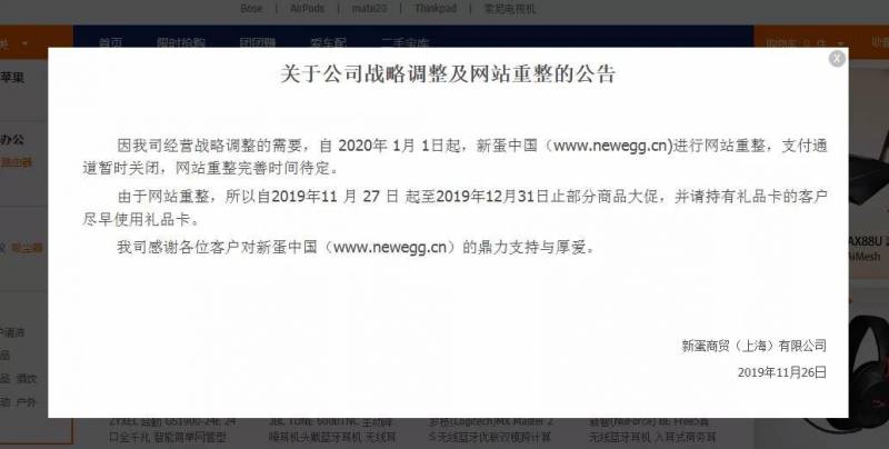 上海新蛋公司实力如何？员工评价与业务发展一览无余。