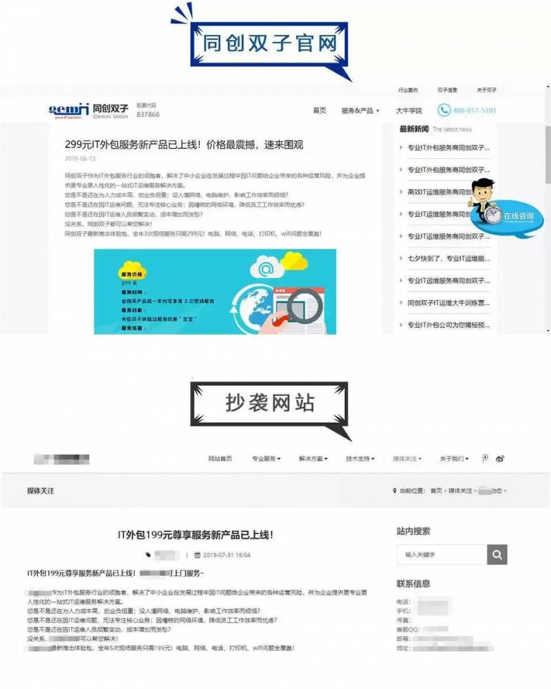 同创双子怎么样？一款值得关注的双子产品使用体验分享