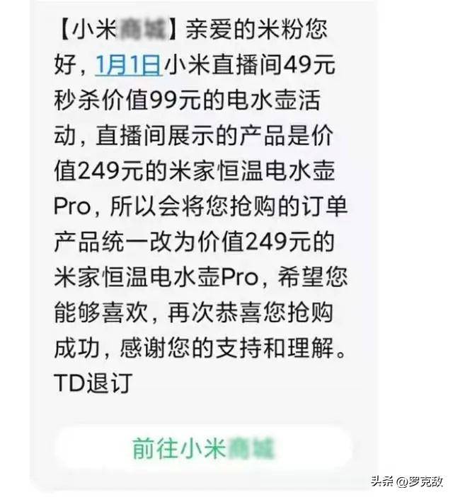 员工失误董明珠黑脸是真的吗？董明珠情绪失控引发关注，事实真相还原！