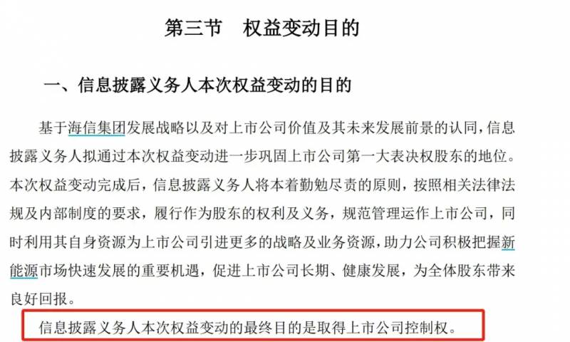 科林电气股票还能持有吗？未来前景及投资价值分析