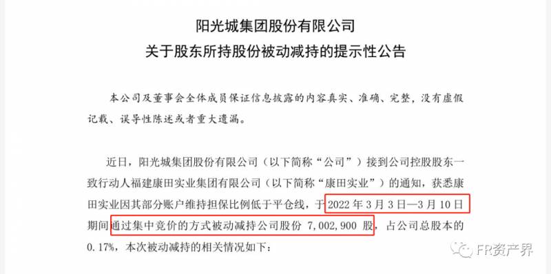 阳光集团是什么企业？了解这家多元化经营的大型企业集团背后的业务与发展历程