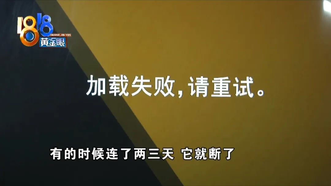 一汽大众ID4X故障频发，“大众ID4X”频频断网，解决方案是“重启”？