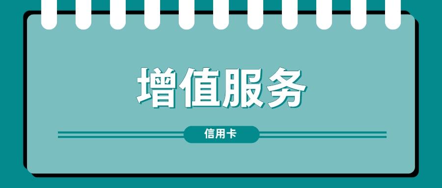 信用卡业务推进措施，信用卡中间业务收入