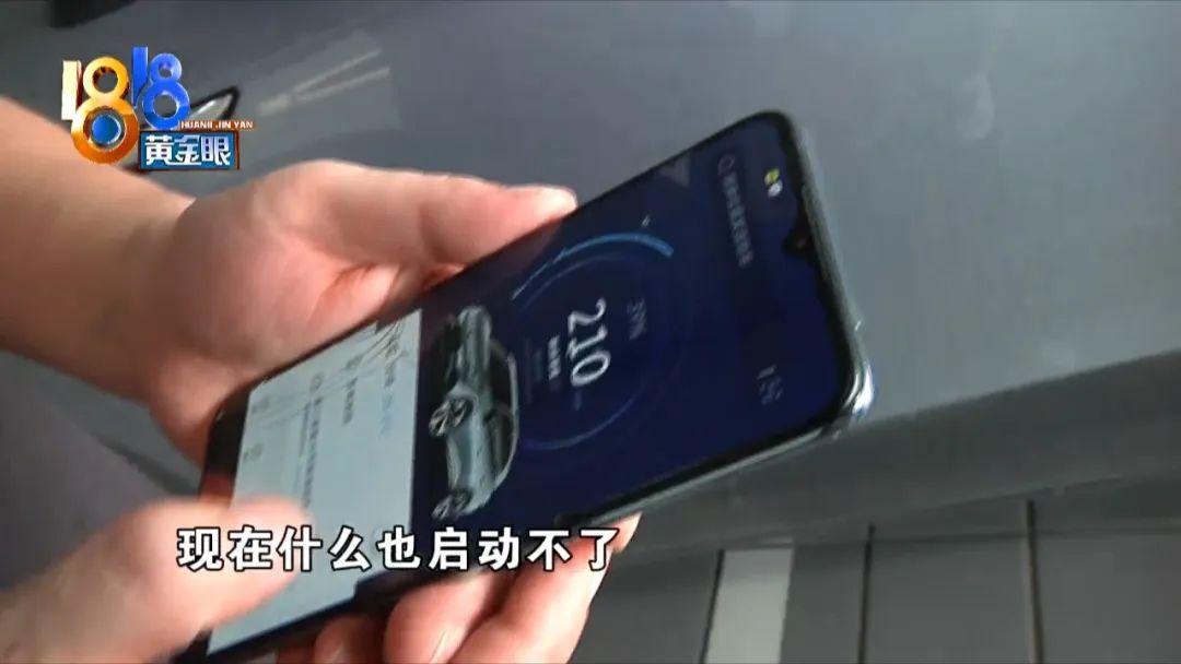 一汽大众ID4X故障频发，“大众ID4X”频频断网，解决方案是“重启”？