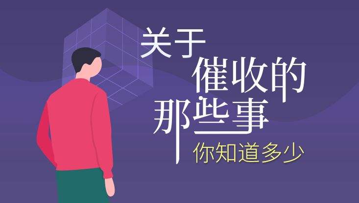 今天开始逾期，怎么应对？逾期后我们应该怎么做？我们一定要做到以下几点