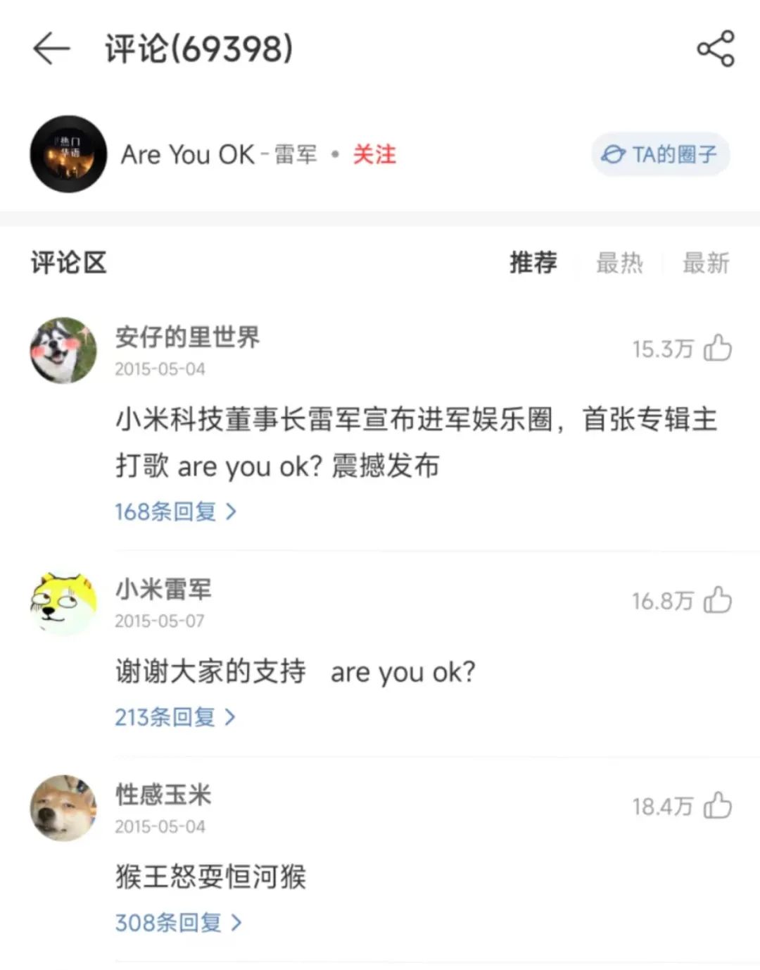 中国手机企业在印度，中国手机为什么在印度受欢迎？