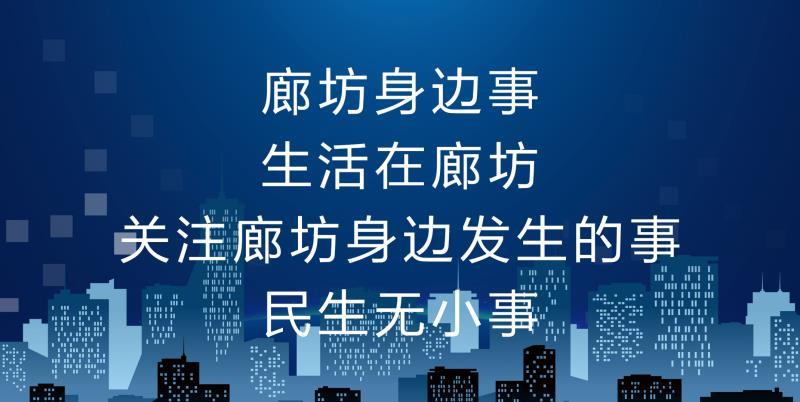 工行普及金融知识喧传简报，工行固安支行扎实开展金融知识普及工作会议