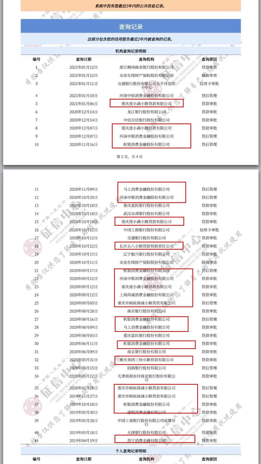 银行6厘利息是多少钱，银行贷款利息2.8厘月息算高吗？