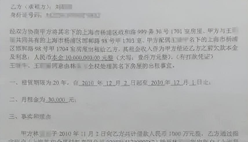 法拍房怎么买？法拍房适用买卖不破租赁吗？