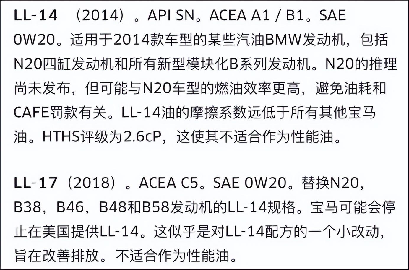 机油前面的5w与0w有什么区别？机油就得选“0W”，0W开头一定没有垃圾油？