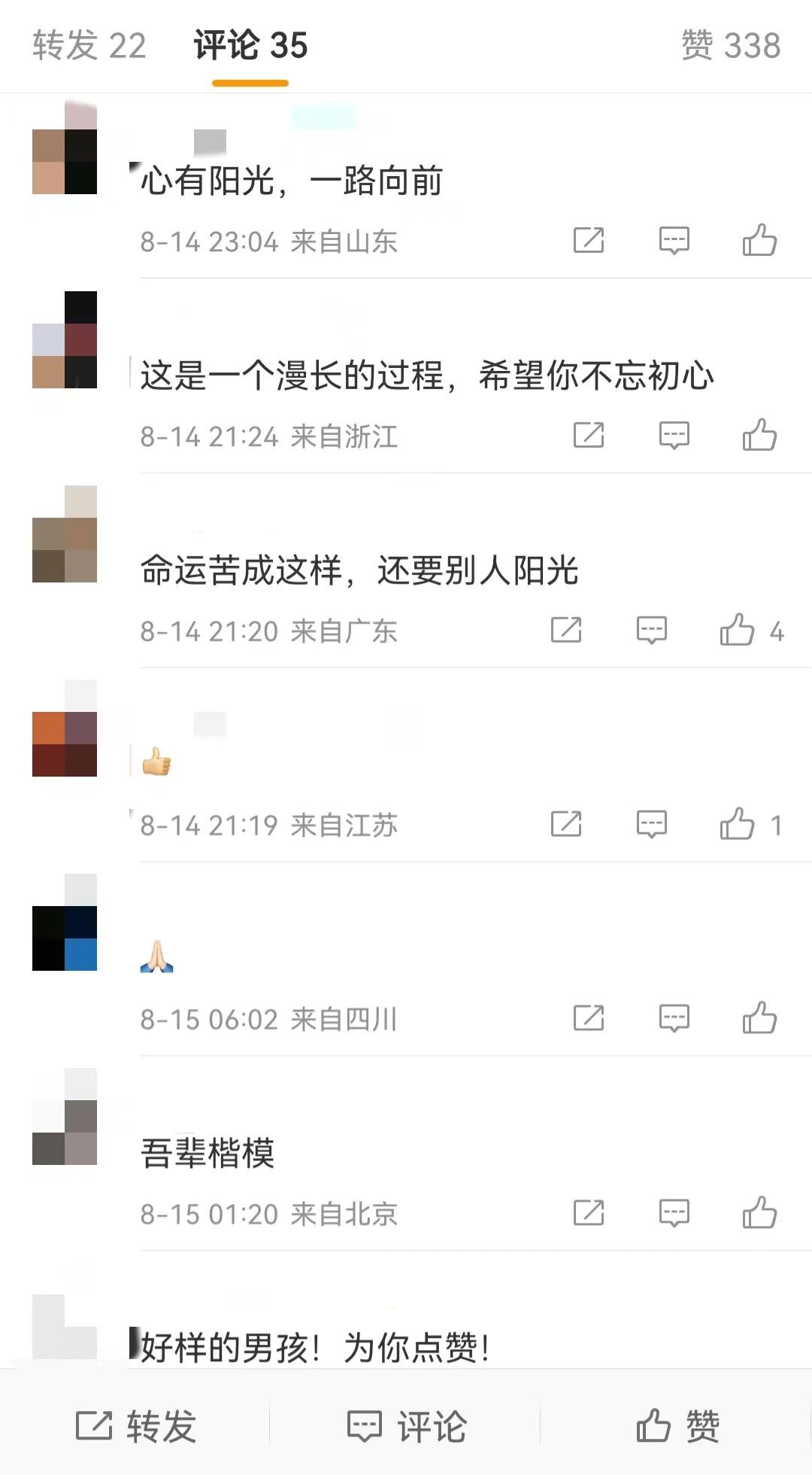 儿子身亡留21万欠款父亲应偿还吗？亡父欠款20余万，19岁男孩勤工俭学还债